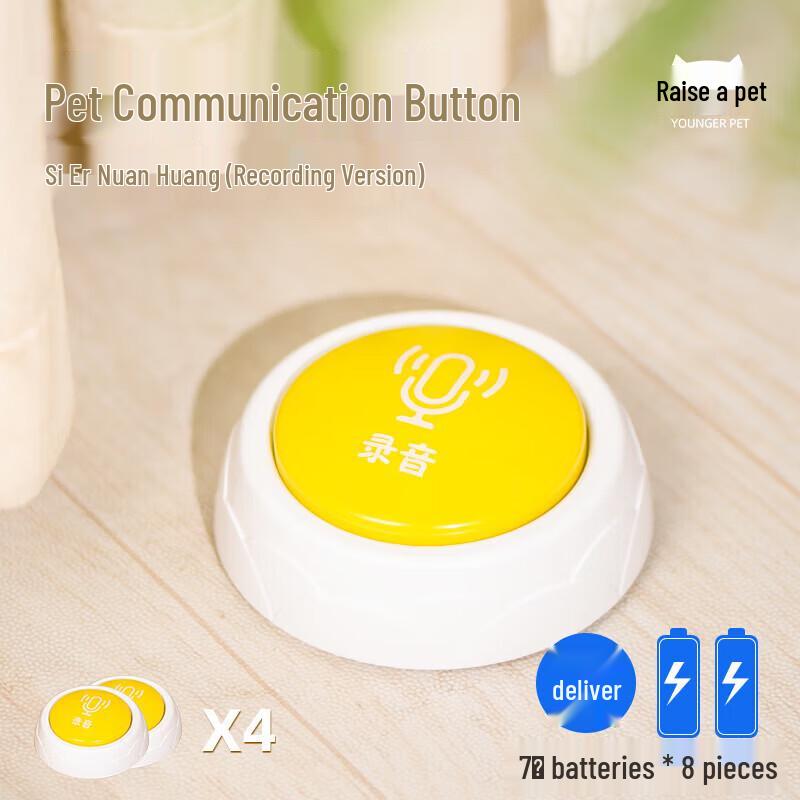 YOUNGER PET Pet Training Call Bell