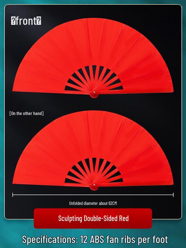 Веер Kung Fu Tai Chi LIEI