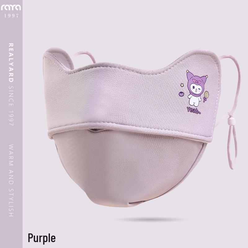 Kids' Cute Autumn/Winter Breathable Cartoon Mask for Ages 5-10, Windproof and Warm