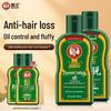 Bawang Anti-Hair Loss Shampoo Set