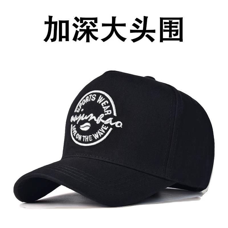 65 Peaked Cap Autumn and Winter Men's Enlarged and Deepened Men's Hat Big Head Circumference High-end Baseball Cap Four-season Hard Top