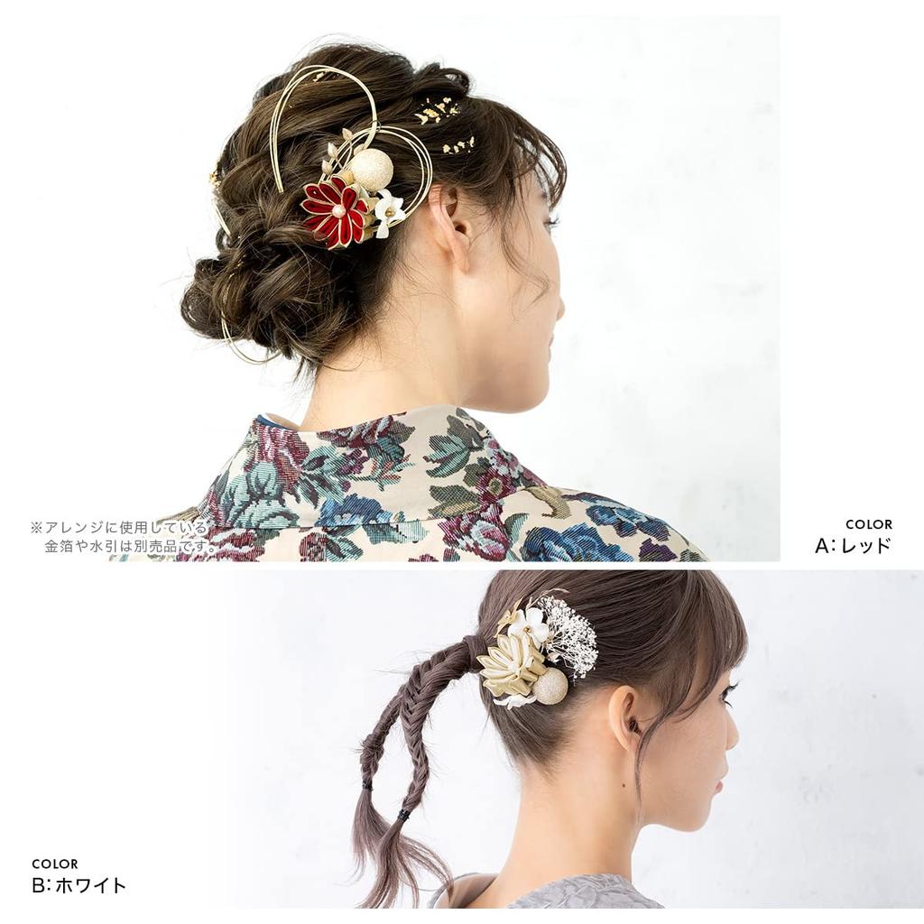 Ensemble de 3 ornements de cheveux en fleurs séchées pour cérémonie de passage à l'âge adulte, Tsumami, Furisode, cérémonie de remise des diplômes, Kasumi Grass B, blanc [SOUBIEN] (sbn-kaz10442)