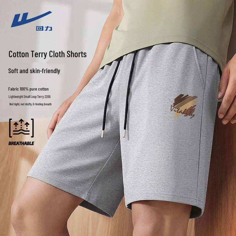 Warrior Men s Cotton Terry Sports Shorts 4XL