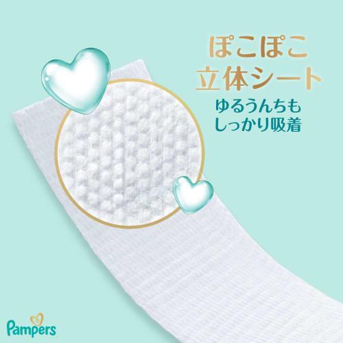 Pampers Baby Wipes for the Skin 112 Sheets (56 Sheets X 2 Packs)