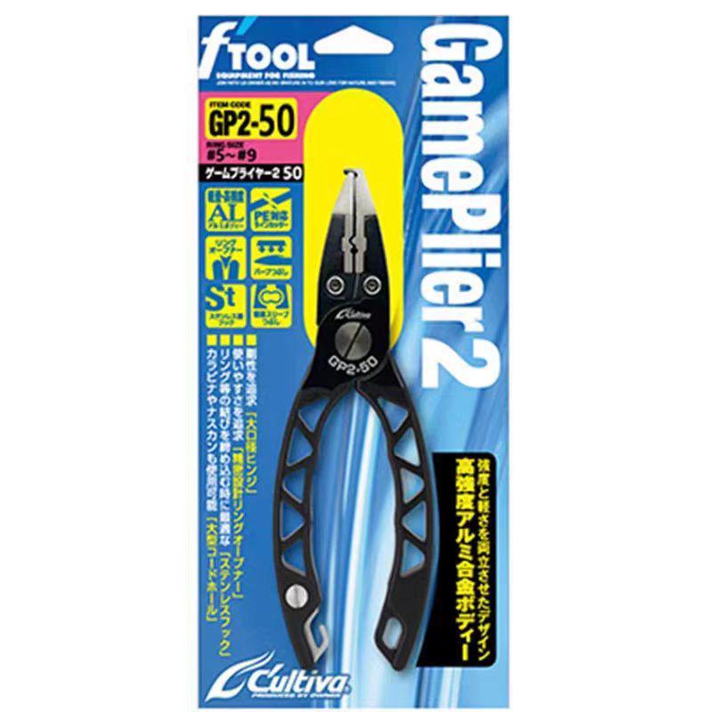 OWNER Japanese Multi-functional Lure Pliers GP2-5060: Jig Opener, Line Cutter, Hook Remover Tool