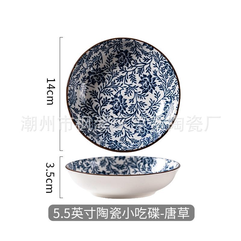 1/ 4pcs Japanese Sushi Plate Creative Ceramic Plate 5.5inch Small Dessert Dish Barbecue Hot Pot Dish Household Fruit Plate