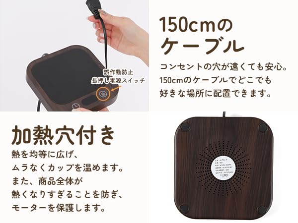 Cup Warmer with 4 Temperature and an Off Timer for and Designed by a Japanese [NUQMO] 80°C Heating, Settings, Drinks, Coffee, Tea. Company.