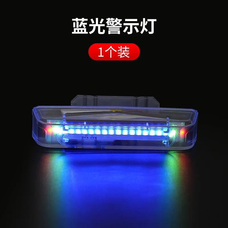 

Solar Strobe Light Solar LED Tail Warning Lights Flash Lights Vehicle Strobe Lights Waterproof Anti Collision Lights For Trucks 1pcs синий