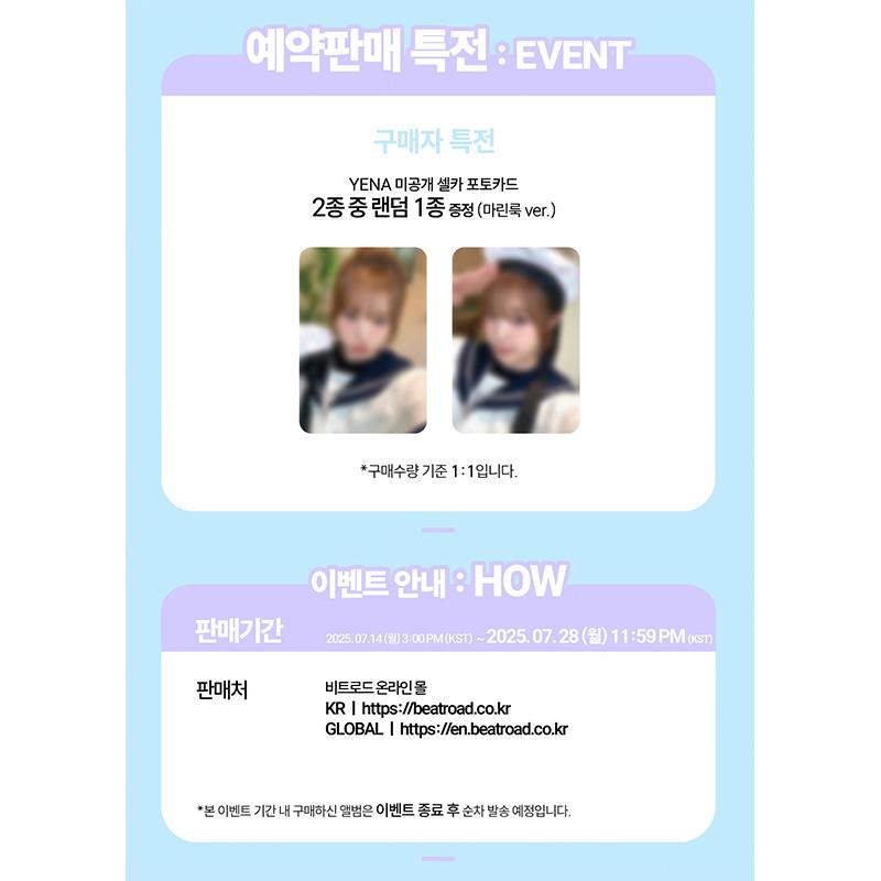 

[Попереднє замовлення] YENA 4-й мініальбом [Blooming Wings](+Онлайн-вигода)