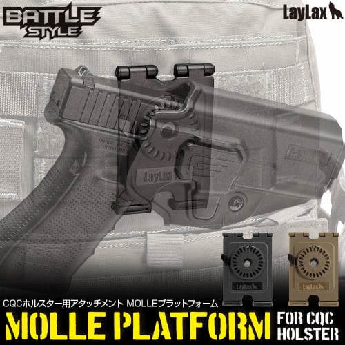 LayLax CQC Holster Attachment Molle Platform Black MOLLE Compatible 360 Degree 24 Level Angle Adjustment