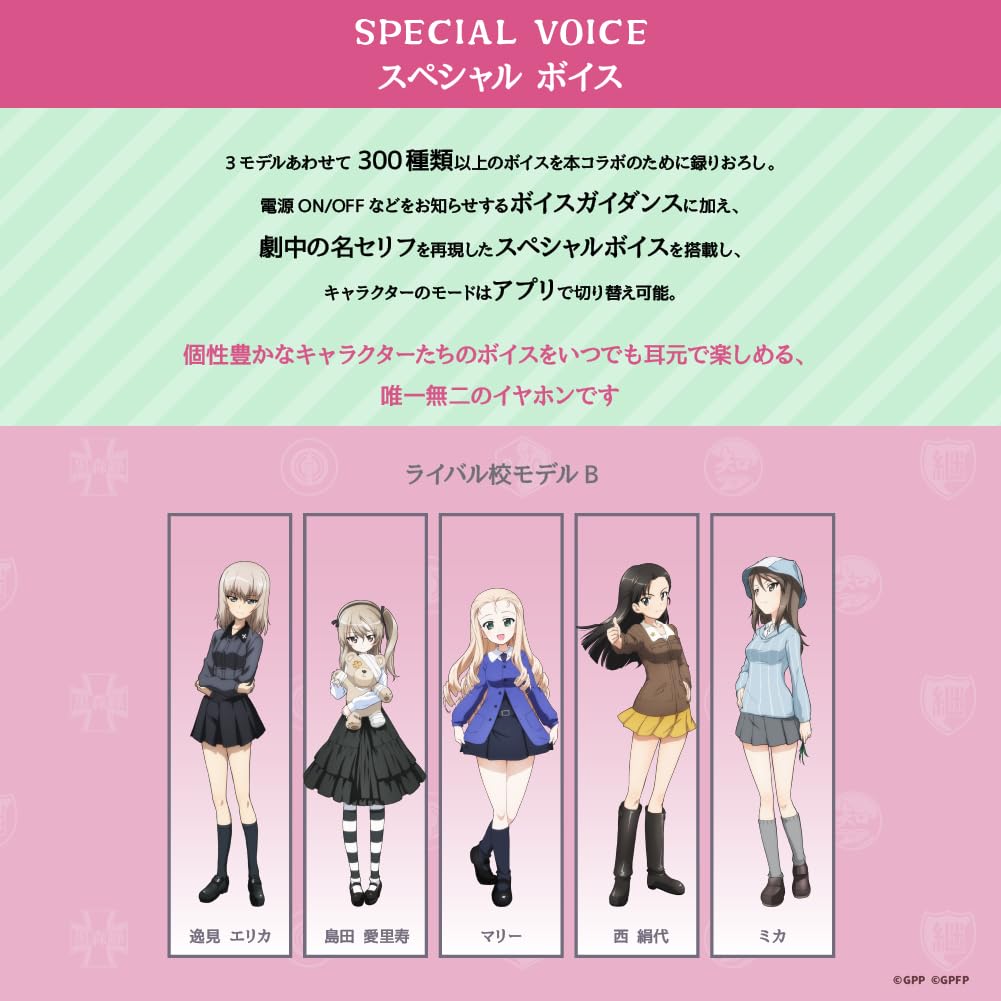 AVIOT Girls Panzer Collaboration Wireless Earphones Over 300 Types of Special Voices of 3 Special Design Hybrid Noise Canceling Up To 60 Hours