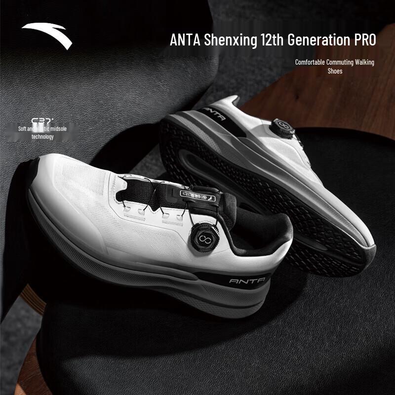 ANTA SHENXING 12 PRO Men s Cushioned Running Shoes EU 40 (US Men s 7)
