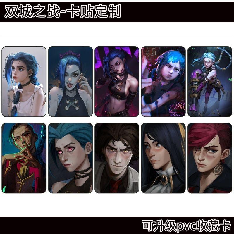 Arcane League of Legends Jinx Vi Viktor Caitlyn Sticker Pack