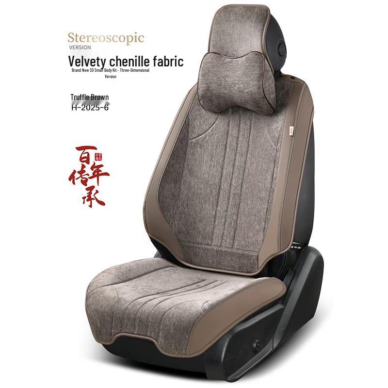 Full Coverage Velvet Chenille Car Seat Cover for All Seasons - Leather Sedan Cushion