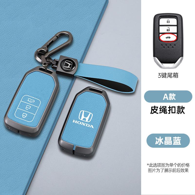 Car Key Case Cover Protector Shell For Honda Accord 9 Crider City HR-V CR-V Vezel Spirior Odyssey Civic Jade 2015-2018 Accessory