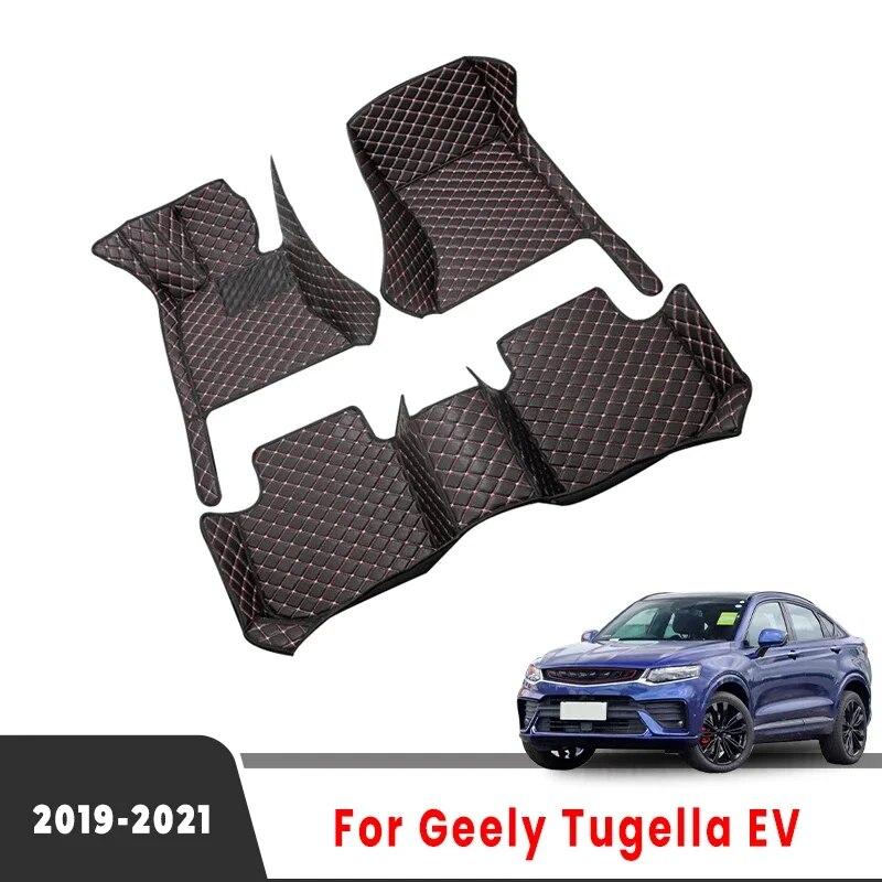 

Автомобильные коврики для Geely Tugella EV 2022 2023 FY11 NE, автомобильные внутренние ковры, аксессуары, коврики для ног, защита