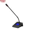KaYouLa KYL-8808/8808E Gooseneck Conference Microphone System (CN Version)