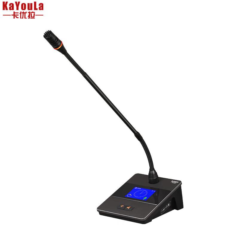 KaYouLa KYL-8808/8808E Gooseneck Conference Microphone System (CN Version)