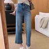 Womens High-Waisted Straight Leg Denim Pants 9/10 Length Stretchy Cotton Blend Casual Style