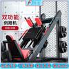 Fengta Leg Press & Hack Squat Machine