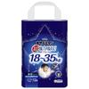 Tamanho Grande Oyasumiman Calças Descartáveis Noturnas 12 peças [Super Pants] Meninos (18-35 kg)