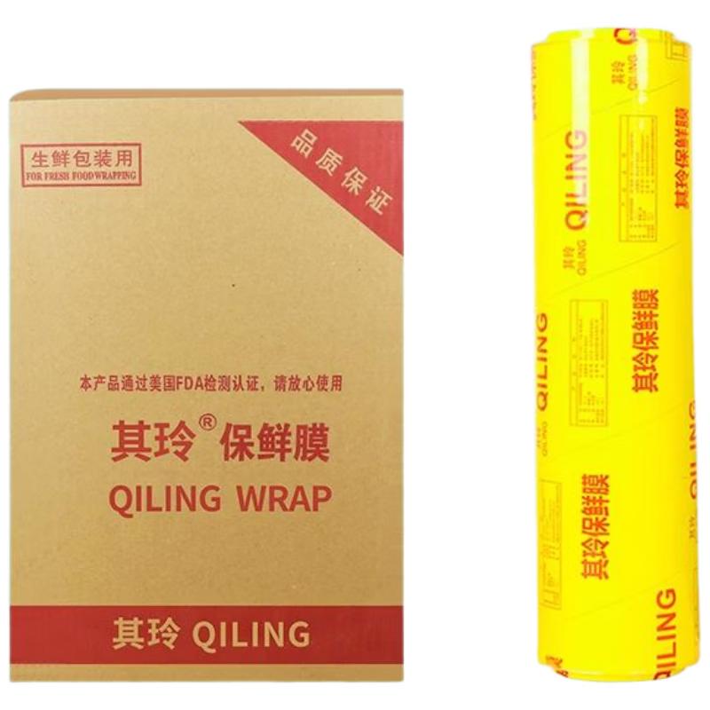 

HANDUNYOU Commercial Food-Grade Cling Film (6-Roll Pack)