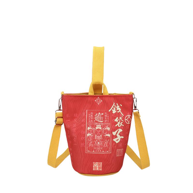 Large Capacity Crossbody Bag New Year's Money Bag Cloth Bag Walk New Year's Handheld Female Golden Snake Portable Canvas Bag