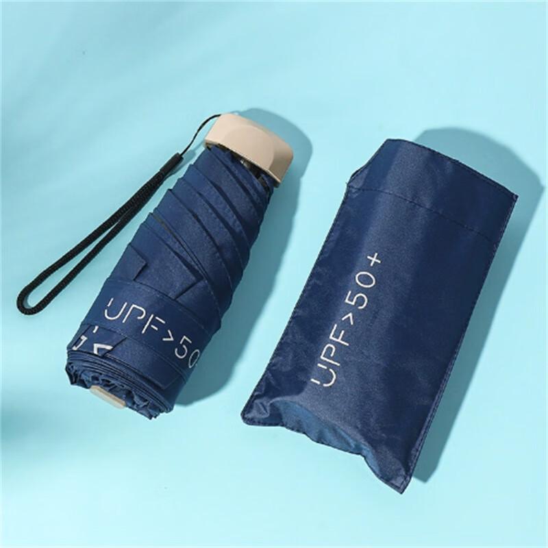 

Ximengyuan Compact Flat Five-Fold Sun & Rain Umbrella