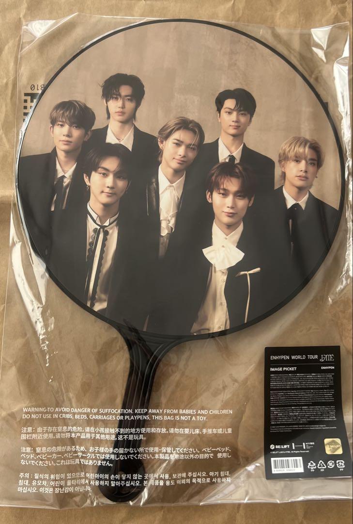 

[USED] ENHYPEN All Fans FATE ALL PICKET