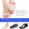 BigMe Silicone Gel Toe Pads for Metatarsal Support - Gel Toe Caps with Forefoot Cushioning - Calluses and Blisters for Toe Spikes (2-Pack)