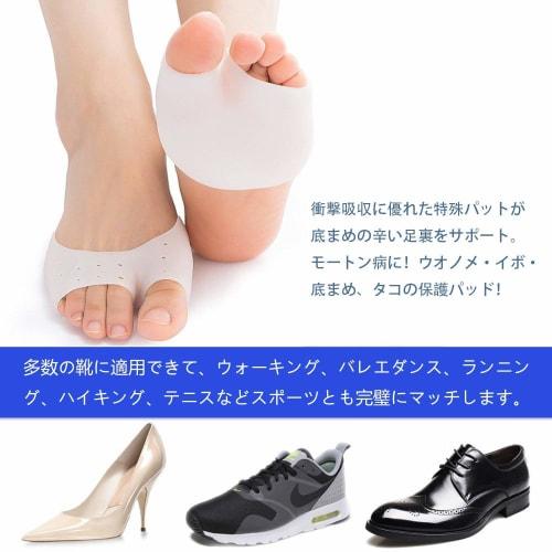 BigMe Silicone Gel Toe Pads for Metatarsal Support - Gel Toe Caps with Forefoot Cushioning - Calluses and Blisters for Toe Spikes (2-Pack)