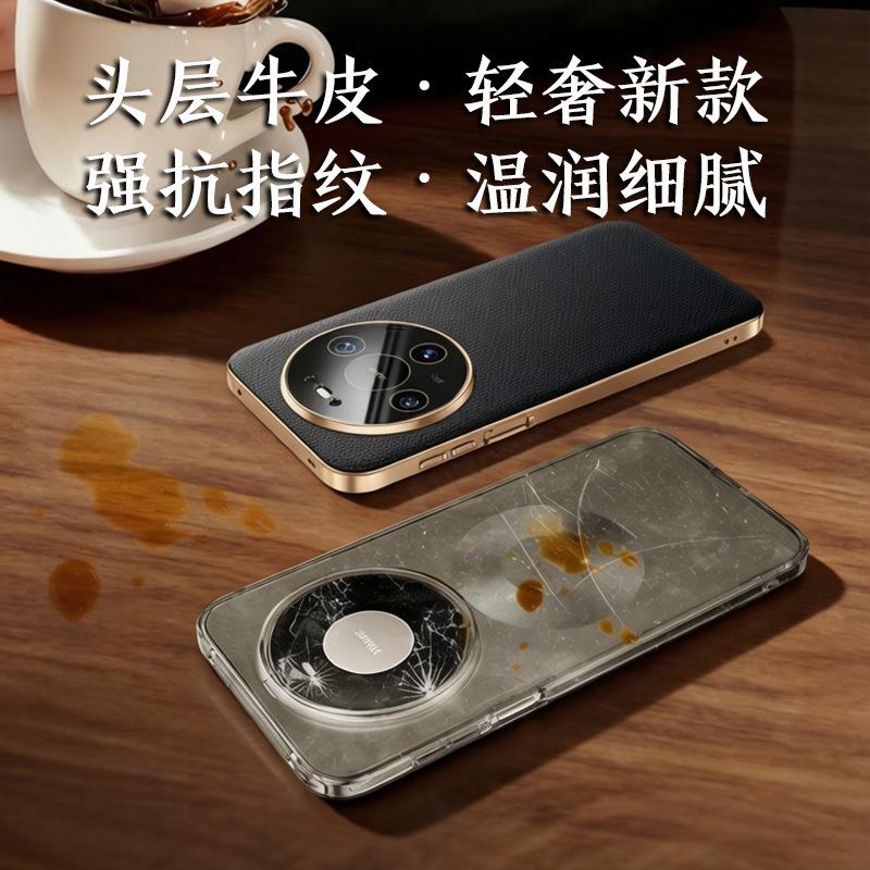 Applicable to Huawei mate11promax mobile phone leather lens all-inclusive MATE11/11PRO anti-drop