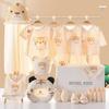 Baby Clothes Summer Gift Box Set Pure Cotton Newborn Boys and Girls Baby Clothes Newborn Supplies Mother and Baby Supplies