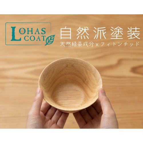 Taffeta Medium Square Cup, Rubberwood, TF-405R