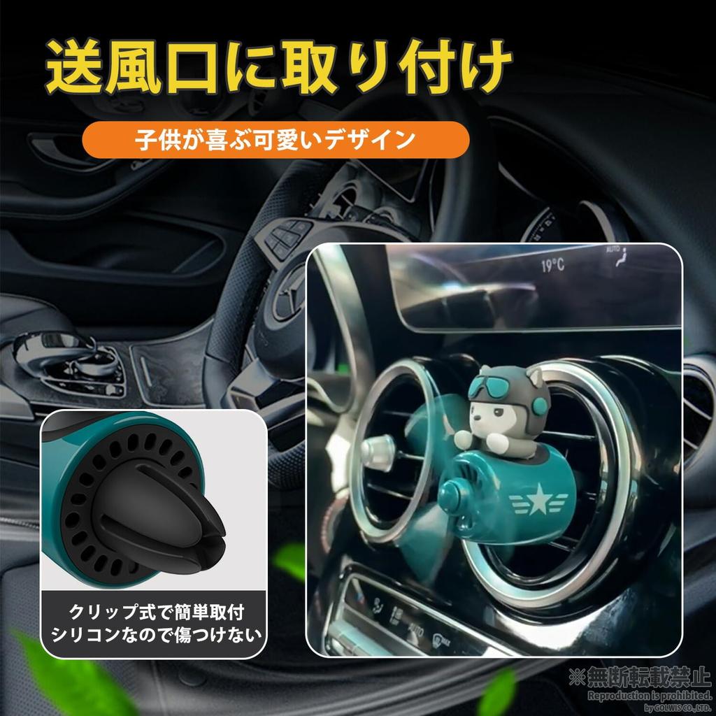 Car Aroma Diffuser with Air Freshener and Compact Design for Cute and Stylish Character Perfect Gift for Tablets, Clip-on, Cordless, Compact, Cars.