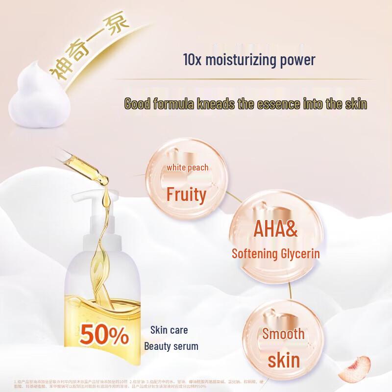 Dove White Peach Foaming Shower Mousse