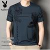 PLAYBOY Men's Ice Silk Round Neck T-Shirt