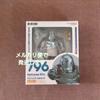 [USED] Fullmetal Alchemist Nendoroid Al