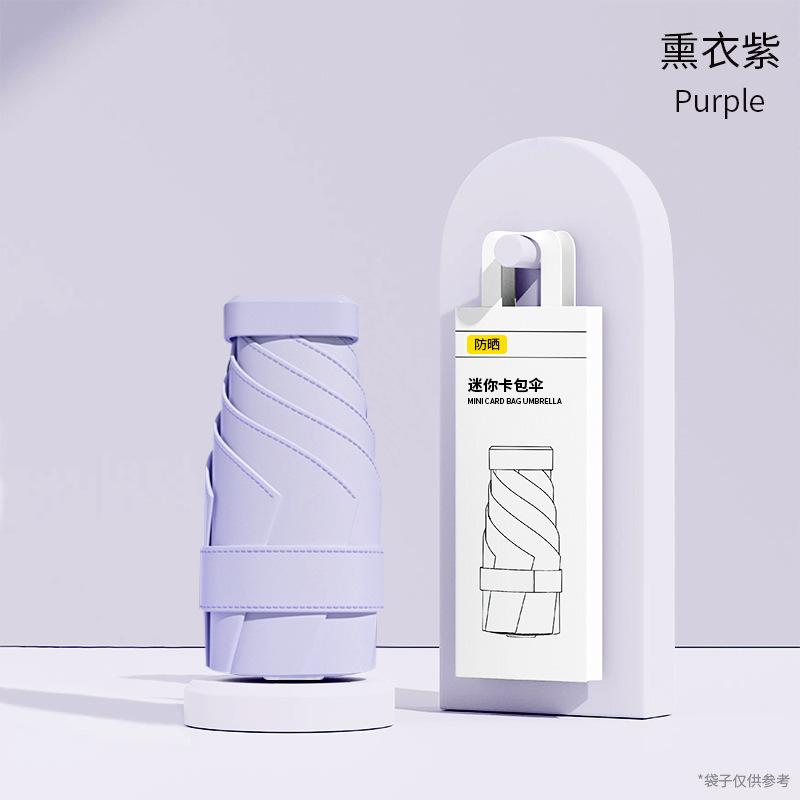 

Зонт от солнца и дождя женский портативный маленький зонтик защита от солнца защита от УФ-лучей мини ультралегкий виниловый солнцезащитный зонт