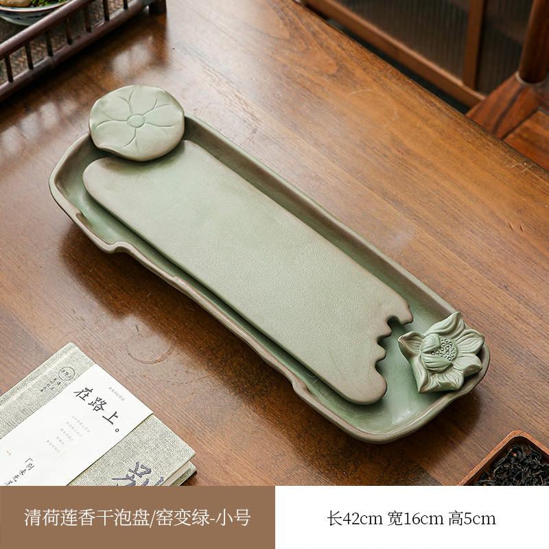 Yao Bian Glazed Ceramic Tea Tray,Dry Brew GongfuTea Set with Drainage Hole,Leakproof Creative Tea Pot Plate forHome Tea Ceremony