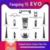 2021 Dongfeng Fengxing T5 EVO Interior Carbon Fiber Stickers: Console & Door Protection
