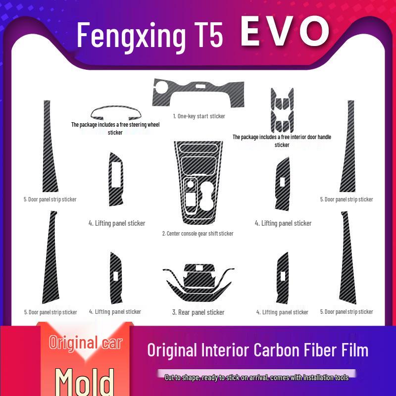 2021 Dongfeng Fengxing T5 EVO Interior Carbon Fiber Stickers: Console & Door Protection