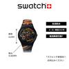 Swatch Dragon In Wind Pay! New Gent Watch SO29Z137-5300