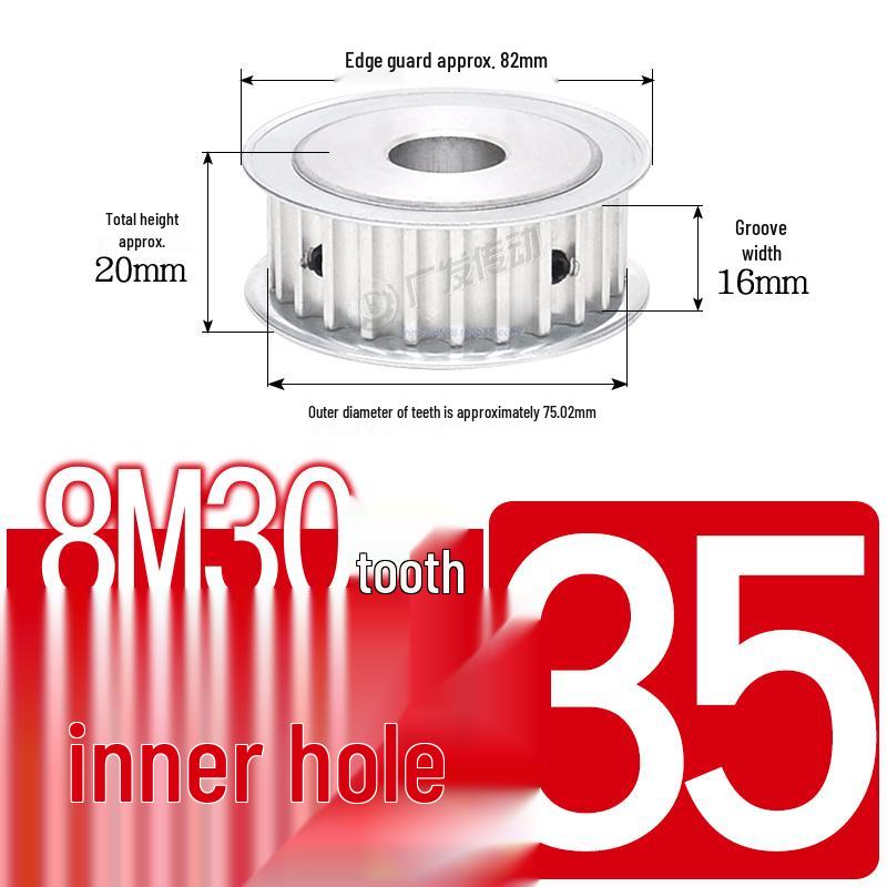 Double-Sided 8M Timing Belt Pulley, 30 Teeth, AF Type, Groove Width 16/21/27mm, Inner Hole 8-40mm.