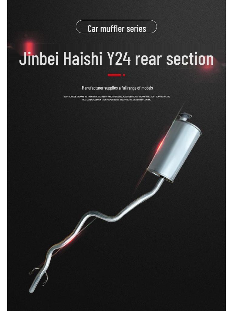 Stainless Steel Automotive Mufflers for Jinbei Haishi Y24 Rear Exhaust Pipe