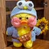 Whosale 30cm Cute Lalafanfan Cafe Duck Plush Toy Stuffed Soft Kawaii Duck Doll Animal Pillow Birthday Gift For Kids Children 