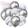 10pcs Mix Black Silver Confetti Balloons Wedding Birthday Party Decoration Metallic Helium Balloon Baby Shower Glitter Globos