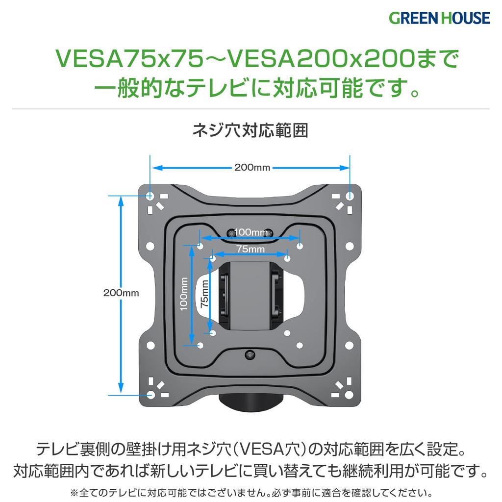 Greenhouse TV wall hanging single arm compatible with load capacity vertical and horizontal arms vertical angle for lightweight black bracket, type,