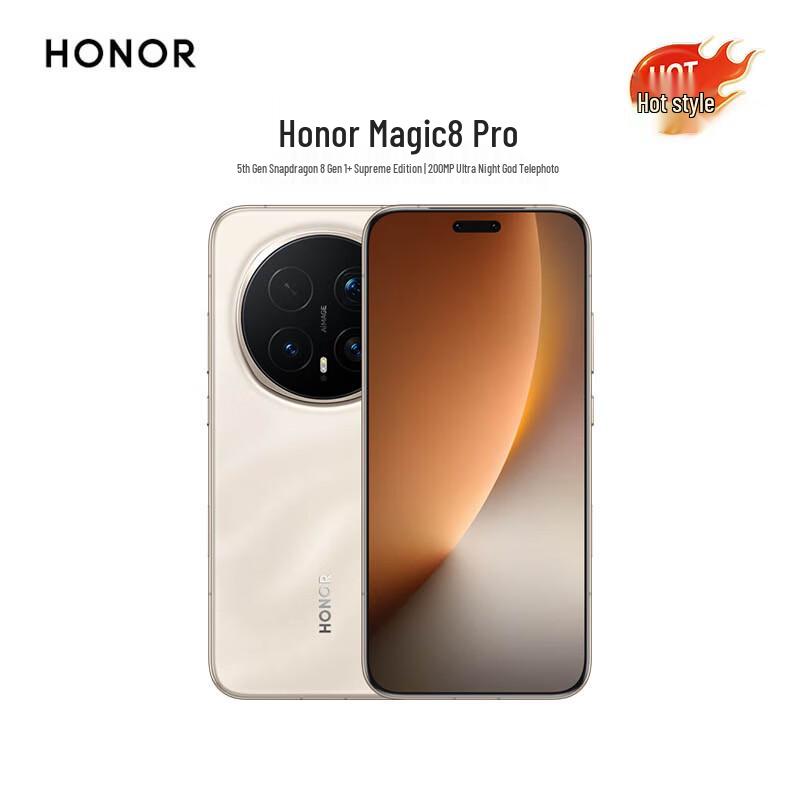 Honor Magic8 Pro 5G Smartphone (CN Version)