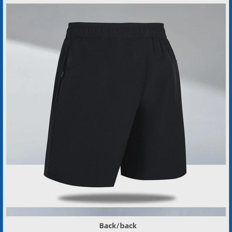 Men's Quick-Dry Loose Five-Point Ice Silk Casual Beach Shorts